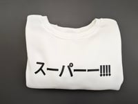 Image 4 of One Piece | Straw Hat Pirate Crew | Unisex Anime Crewneck Sweater | Franky Super