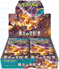 Ruler of the Black Flames Booster Box