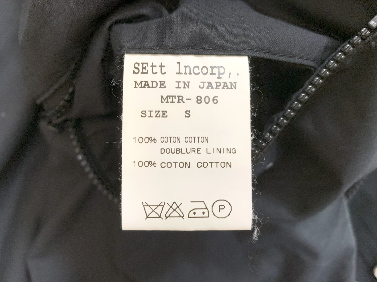 マウンテンリサーチ A.M.ジャケット 2011 Sサイズ Mountain Research 2011ss A.M. jacket mountain parka, size S