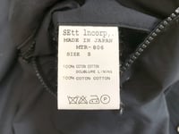 Image 10 of Mountain Research 2011ss A.M. jacket mountain parka, size S