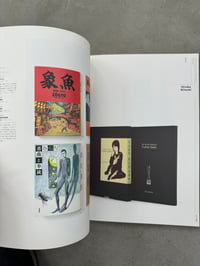 Image 6 of Idea Magazine [ISSUE 334] Manga design special