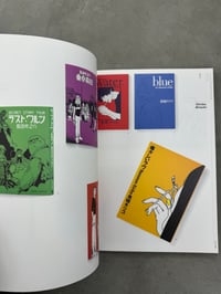 Image 10 of Idea Magazine [ISSUE 334] Manga design special
