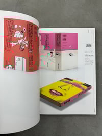 Image 13 of Idea Magazine [ISSUE 334] Manga design special