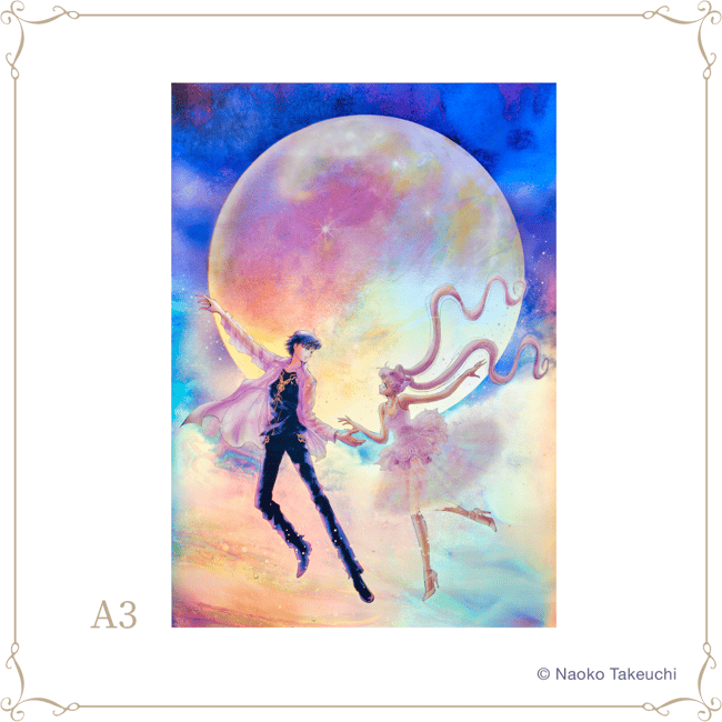 Sailor Moon Traveling Exhibition Aurora Poster (Usagi & Mamoru)