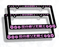 フレーム CHERRY BLOSSOMS (PLATE FRAMES)  SAKURa