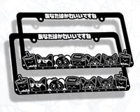 フレーム FAM BAM VERSION1 (PLATE FRAMES)