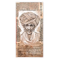 Image 1 of Original Painting "Hiira" - 30x60 cm