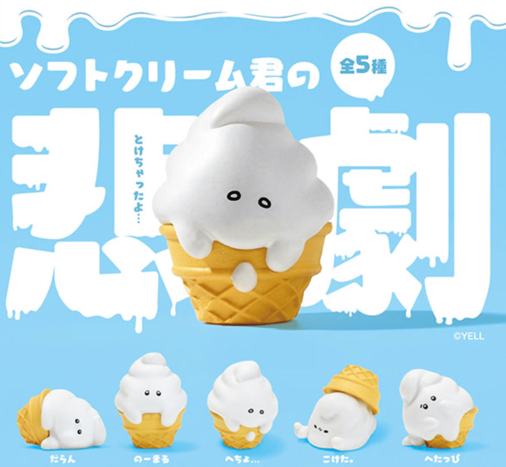 Image of Soft Cream-kun no Higeki x YELL Japan