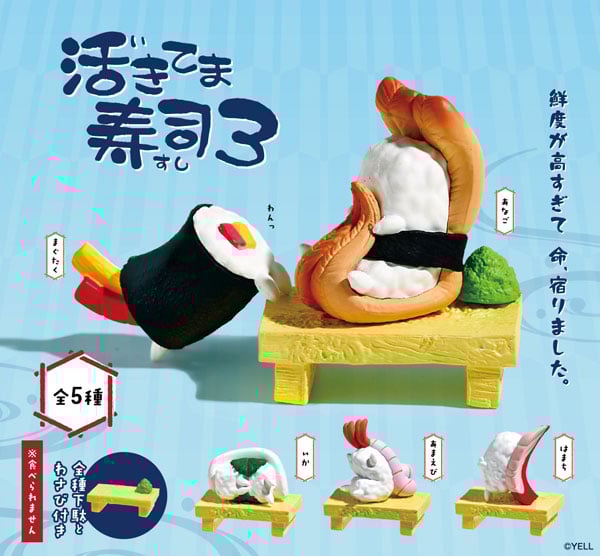 Image of IkitemaSUSHI 3 x YELL 