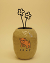 ‘Mocha’ flower vase 
