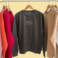 Image 2 of ANTIFA - FELPA