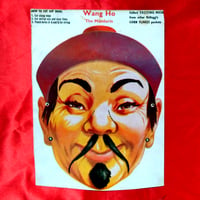 Image 1 of Wang Ho (The Mandarin) - Kelloggs Corn Flakes Pantomime mask (1955) - backside