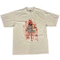 Born A Machine //White Tee