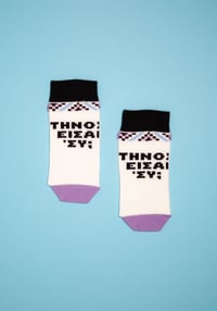 Image 2 of TINOS Socks