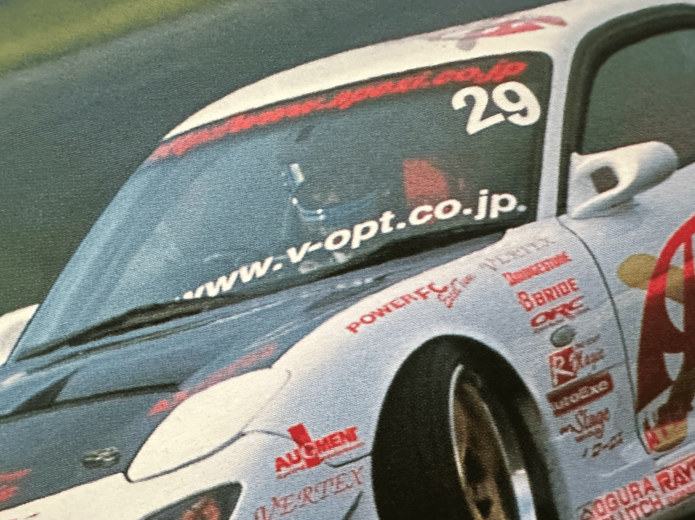 Image of D1 GP V-OPT URL Windshield Banner