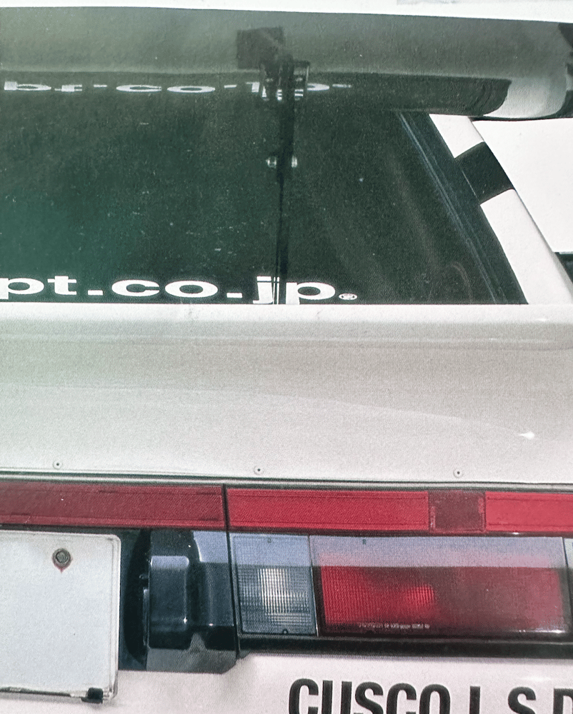 Image of D1 GP V-OPT URL Windshield Banner