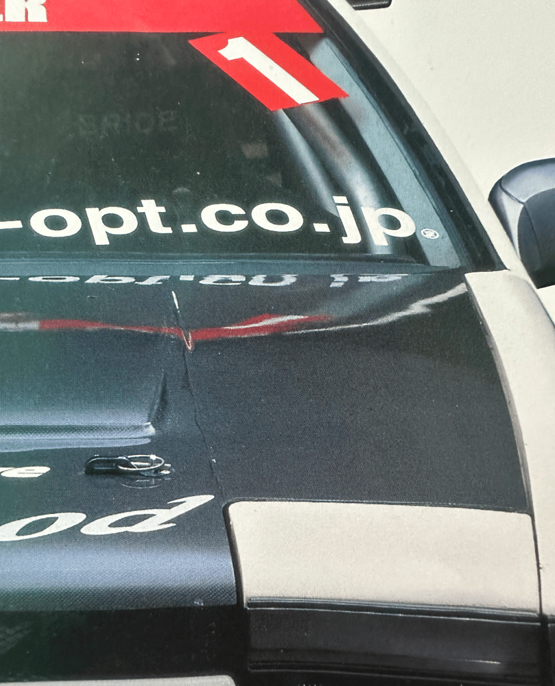 Image of D1 GP V-OPT URL Windshield Banner