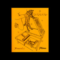 Copycat Manual by Erre Erre De [Shrub]