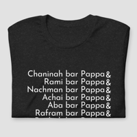 Image 1 of Hadran Unisex T-Shirt