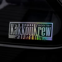 Image 1 of Midnight City ~ Slap