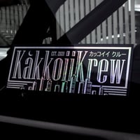 Image 2 of Midnight City ~ Slap