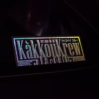 Image 3 of Midnight City ~ Slap