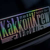 Image 4 of Midnight City ~ Slap