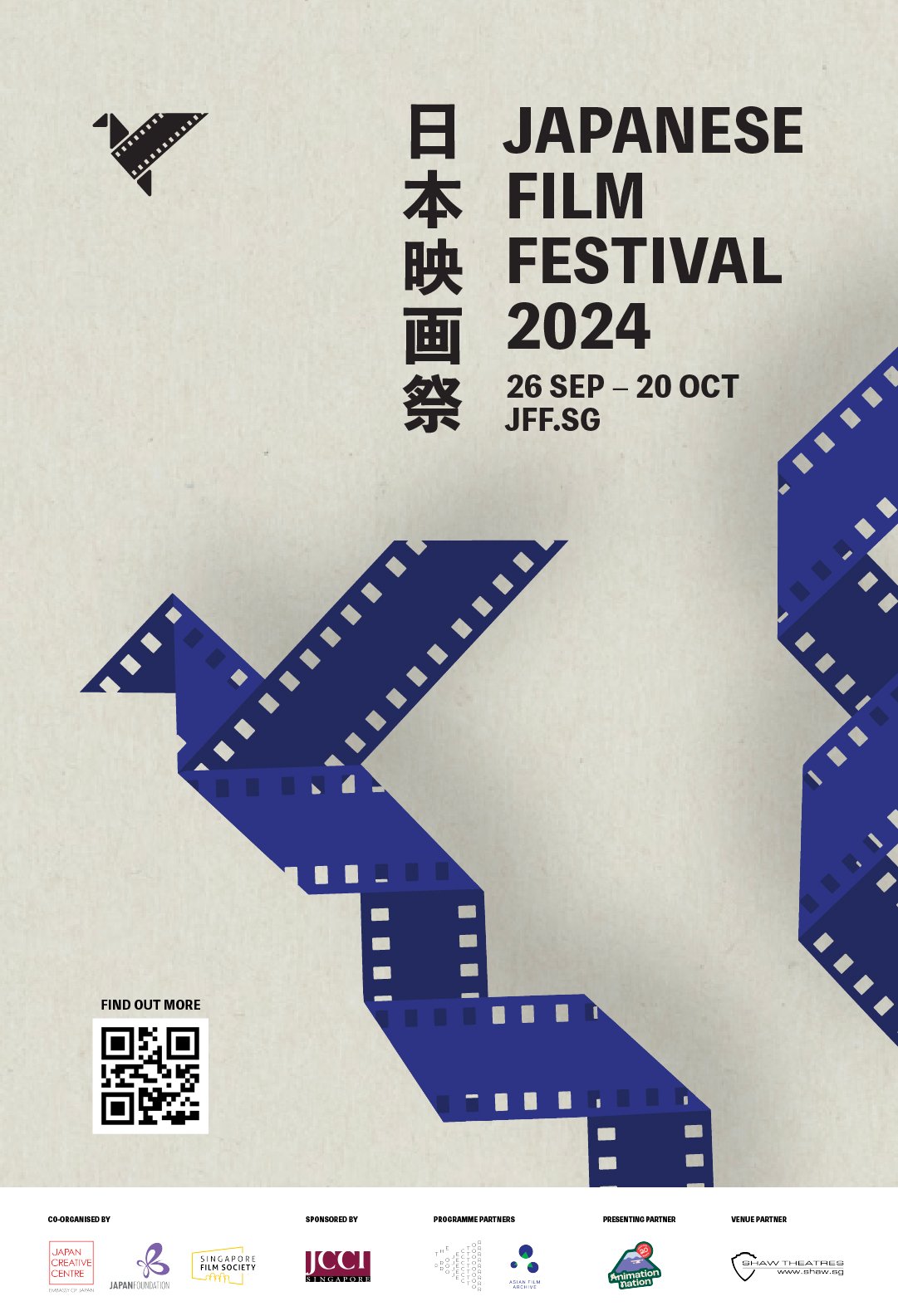 Image of Let's Riso! Interm Workshop *REEL MONSTERS IN REEL TIME!* In Collab with Singapore Film Society