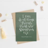 Philippians 4:13 A6 Greeting Card 