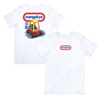 Little Tikes Tee