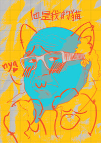 cat-Danny de Vito