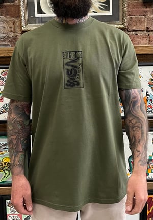 Image of Army Green Wave Tee