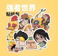 Image 1 of Strong World Sticker Pack