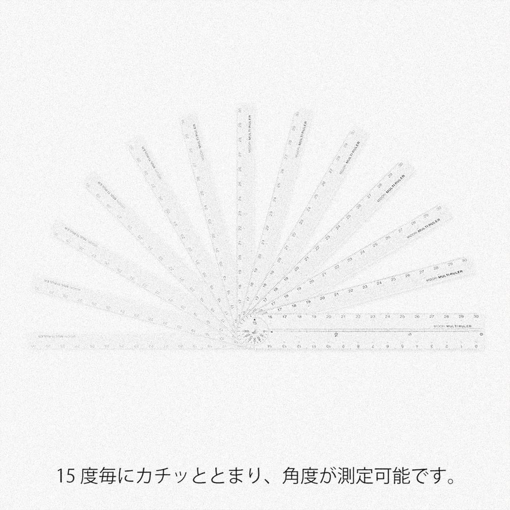Image of [MIDORI®] MULTI RULER