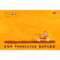 Egg Bike - ET Burger (Print)