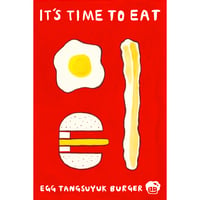 EAT - ET Burger (Print)