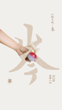 Image 3 of "CHINA" CEN SHAPE