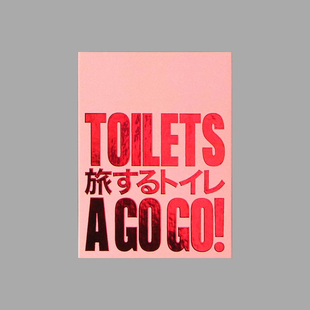 Image of [HANDSHAKE™] TOILETS A GO GO! (HIDEFUMI NAKAMURA)