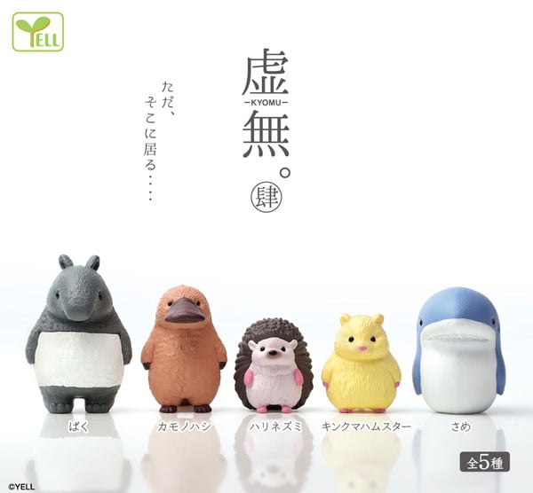 Image of Kyomu. 4 x YELL Japan