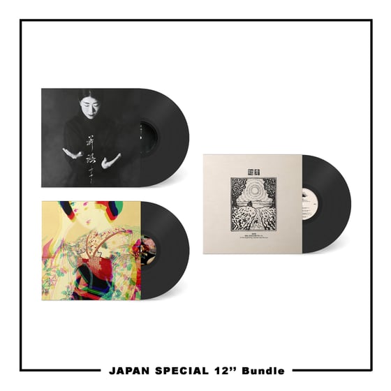 Image of Japan Special 12’’ Bundle