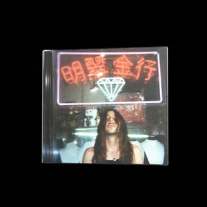 CD "Bijoux"