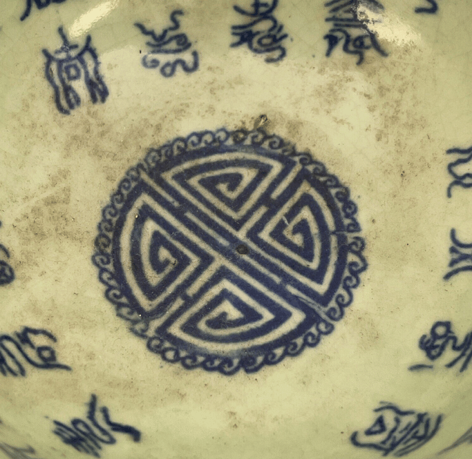Amazing Hand Painted Bowl/Brass Ornamentation Ming Dynasty ON SALE 