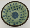 Amazing Hand Painted Bowl/Brass Ornamentation Ming Dynasty ON SALE 