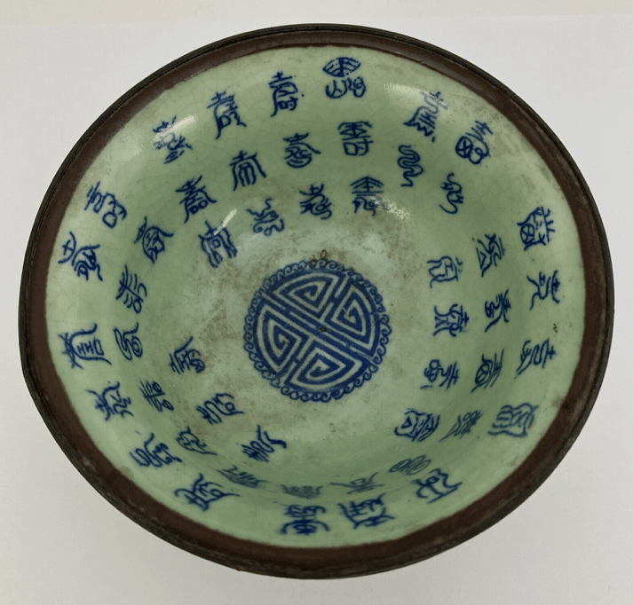 Amazing Hand Painted Bowl/Brass Ornamentation Ming Dynasty ON SALE 