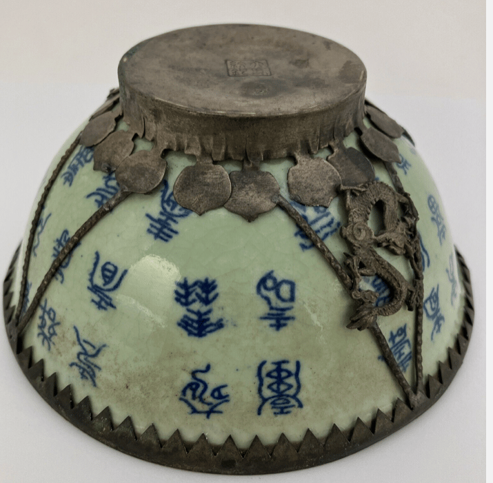 Amazing Hand Painted Bowl/Brass Ornamentation Ming Dynasty ON SALE 