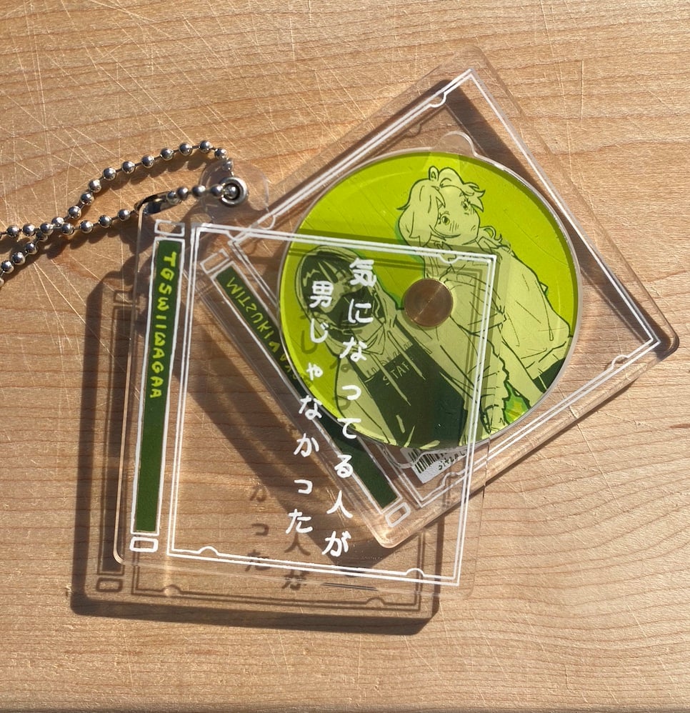 Green Yuri CD Charm | flapjastic's online store