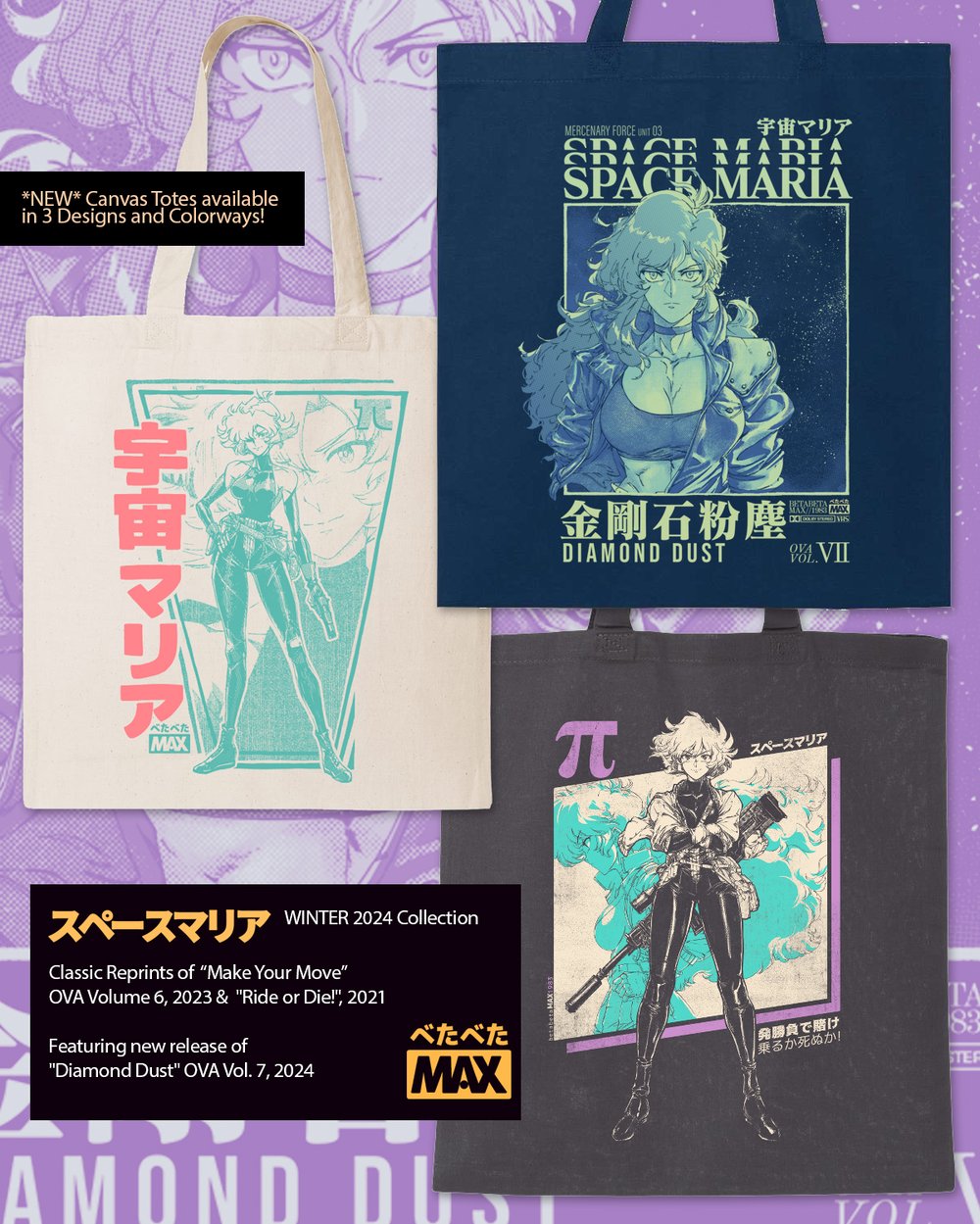 Collectible Tote Bags - Space Maria & Pi
