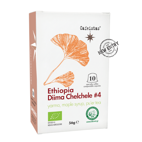 Image of diima chelchele #4 - ethiopia - 10 compostable nespresso®*compatible capsules