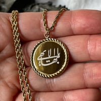 Image 3 of Destiny coin gold Bahá'í Symbols double sided Necklace Stainless Steel