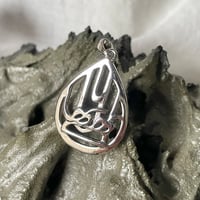 Image 1 of Yá Bahá’u’l-Abhá Bahá'í sterling silver pendant